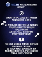 Клинок Рассвета