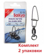 Морской вертлюг Saikyo SA-30