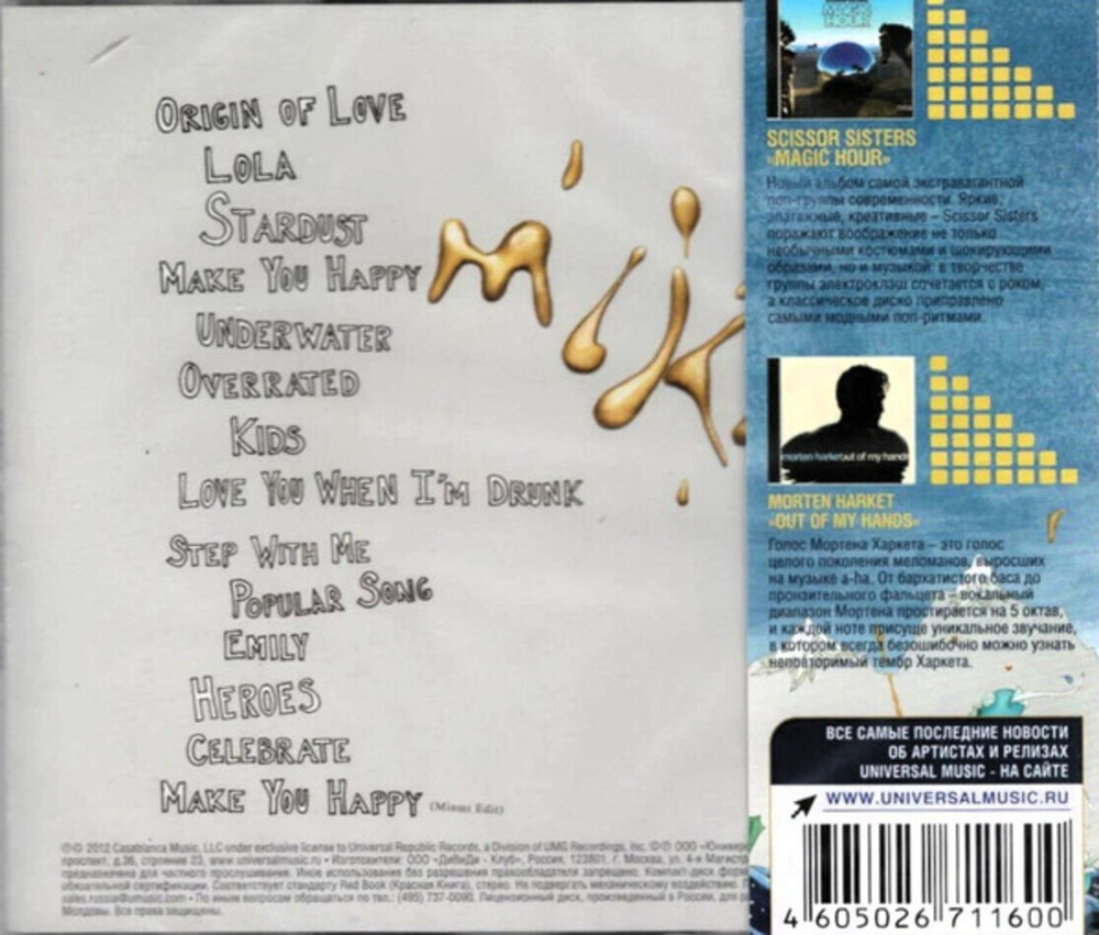 MIKA / The Origin Of Love (RU)(CD)