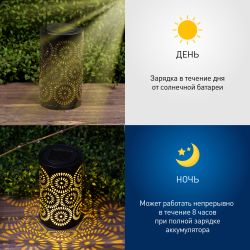 Светильник уличный ЭРА ERASF22-34 на солнечных батареях Марокко садовый 19 см