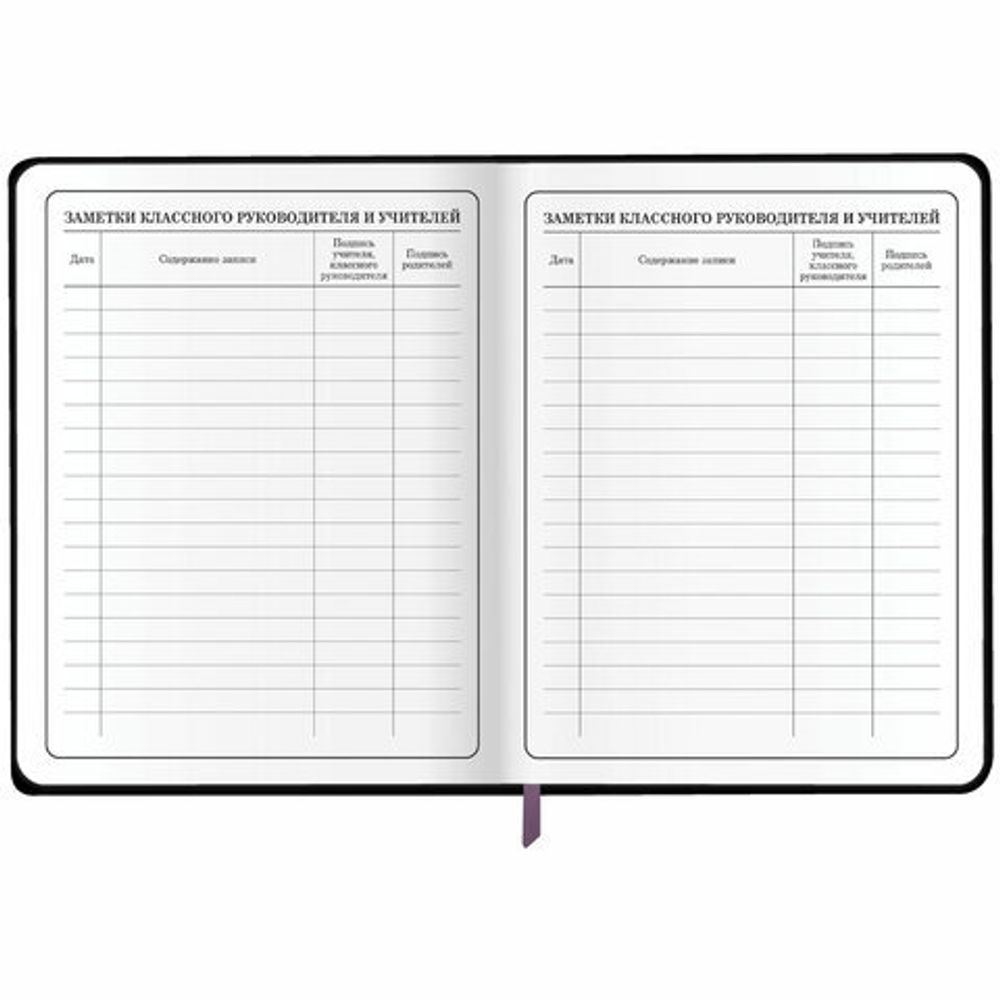 Дневник 1-4 класс 48 л., кожзам (гибкая), печать, фольга, ЮНЛАНДИЯ, "Бабочки", 106924