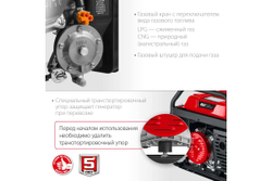 Гибридный генератор ЗУБР бензин/газ, 3300 Вт СГ-3300
