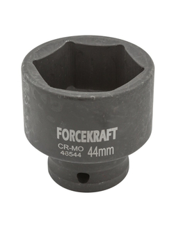 Головка ударная 3/4'', 44мм (6гр) FORCEKRAFT FK-46544