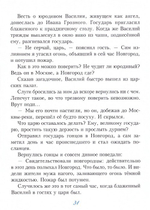 И дана была встреча... Сборник рассказов. Борис Ганаго