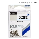 Крючок Owner 50282 Sode