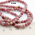 "Родонит" (мусковит с альбитом и кварцем, тонированный), диаметр 4,4-4,5 мм, цена за нить 38 см