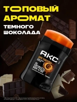 AXE Стик MEN "DARK TEMPTATION" 50мл