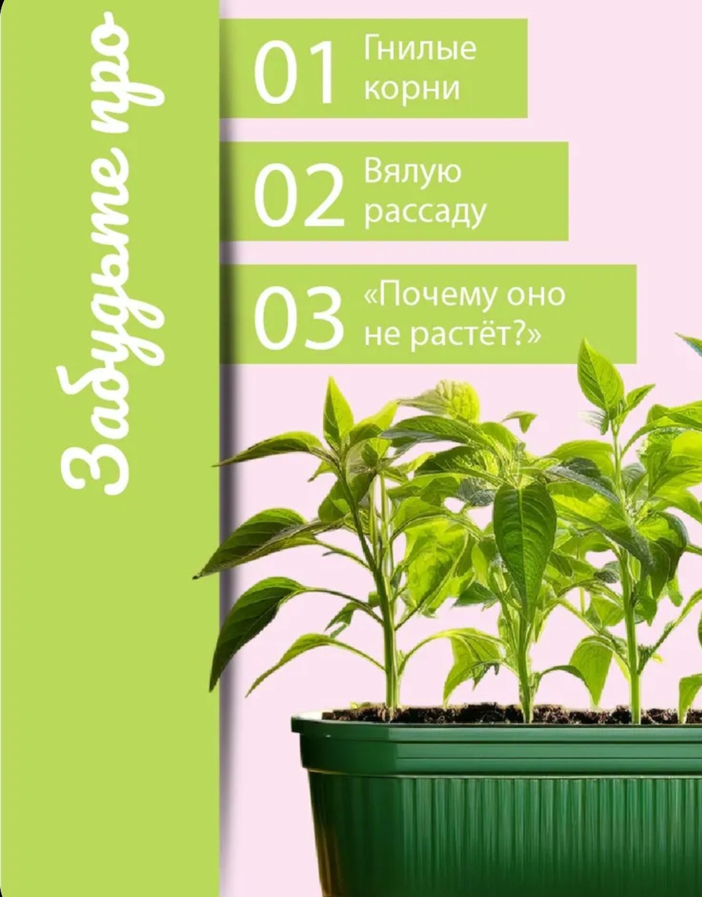 Грунт для рассады, универсальный 10 л, Фабрика грунтов