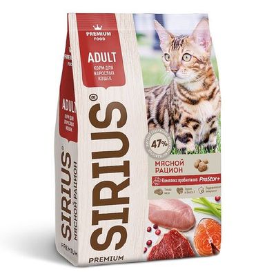 Полнорационный сухой корм SIRIUS PREMIUM для взрослых кошек, Мясной рацион, Пакет 1,5 кг