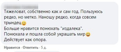 Устойчивость (ex. 2020)
