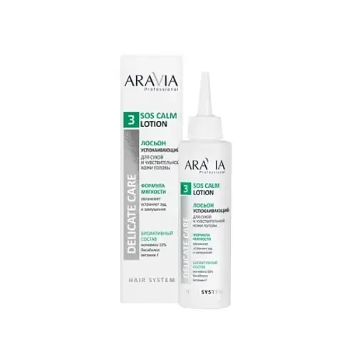 Лосьон успокаивающий для чувствительной и сухой кожи головы SOS Calm Lotion, 150 мл ARAVIA Professional
