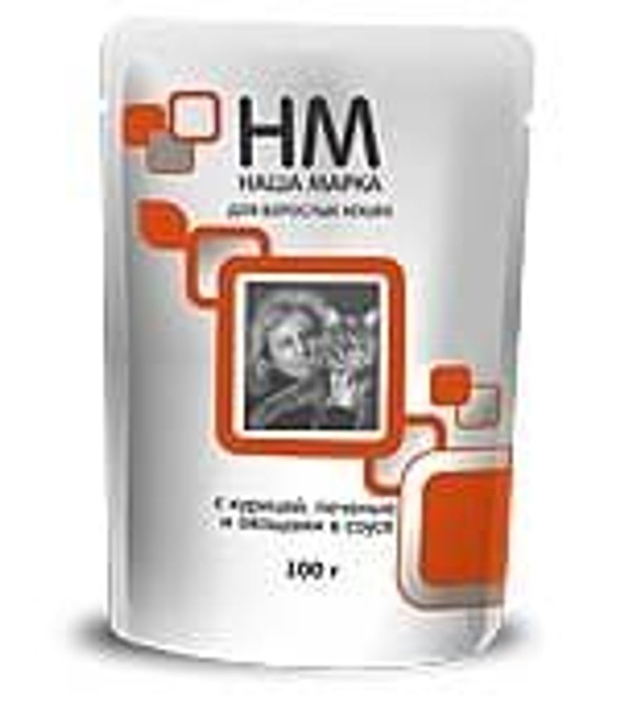 *Наша Марка 100г курица, печень, овощи в соусе влажный д/кошек  (Уценка)