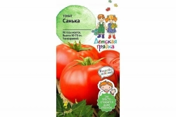 Томат семена 45 =