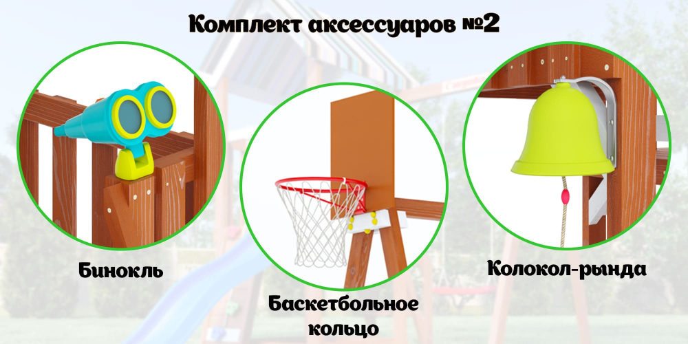 Детская площадка Савушка Тусун - 10 (синий)