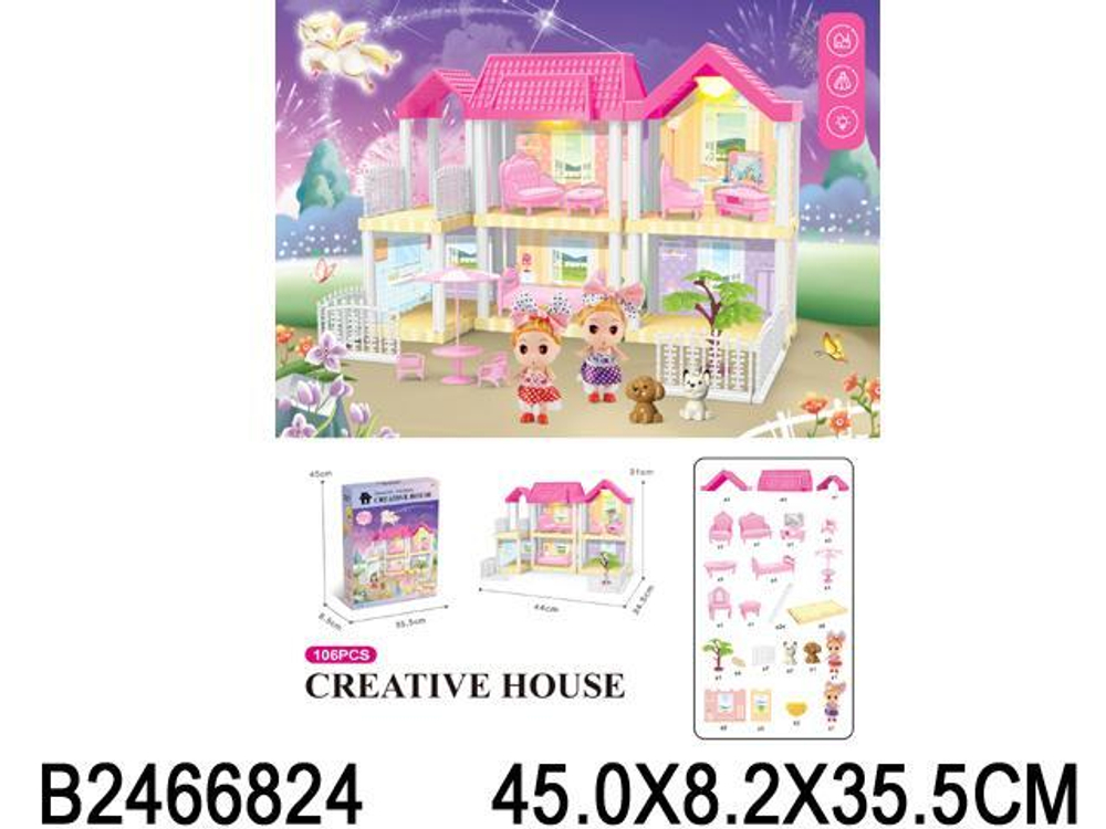 Дом для куклы с фигурками и аксессуарами, коробка 666-8S-5