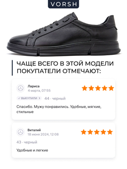 Кроссовки Encode V7000