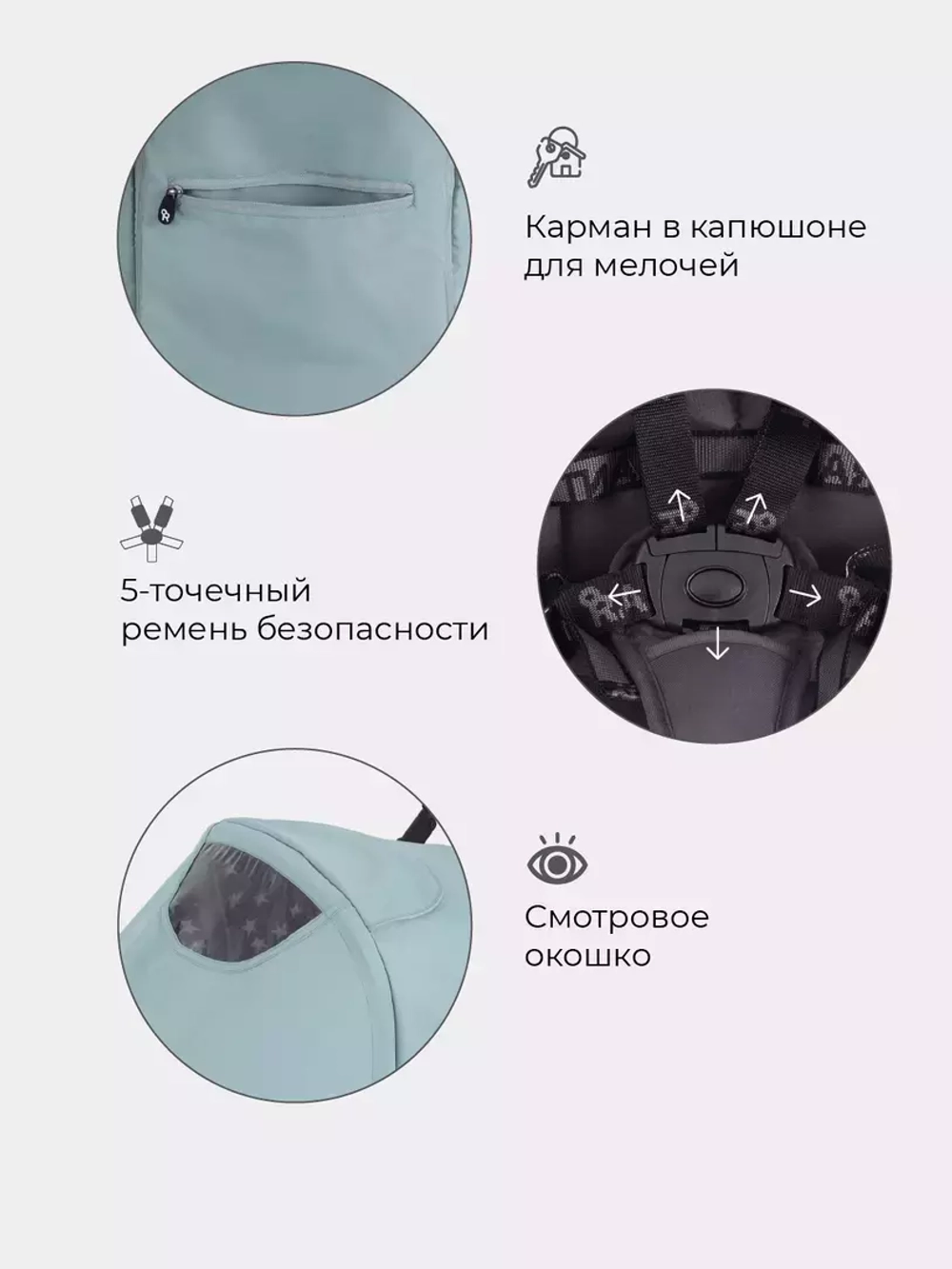 Коляска детская "KIRA STAR" RA055 Ocean Green 2022