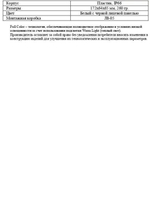 Видеокамера Optimus AHD-H015.0(2.8)MF