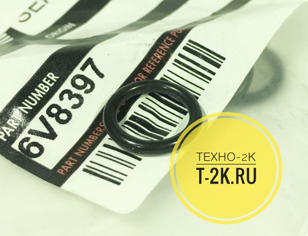 6V8397 о-кольцо