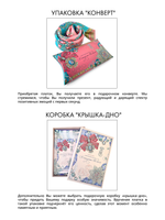 Платок «Драгоценности Екатерины Великой» 100% шёлк