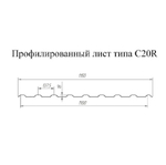 Профнастил С20 Grand Line Optima Zn 0,55 мм оцинкованный