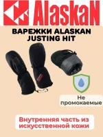 Варежки зимние  Justing Hit черные