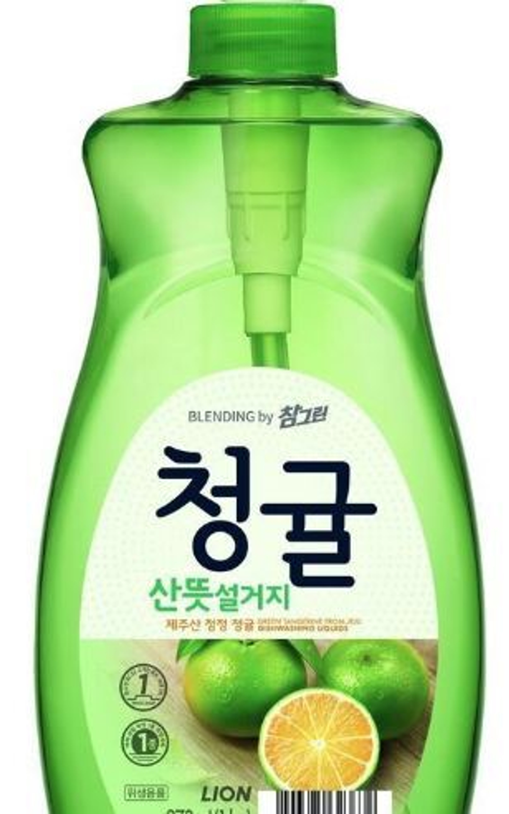 Contai Средство для мытья посуды, овощей и фруктов BLENDING by Chamgreen Unripe Green Tangerine 500g