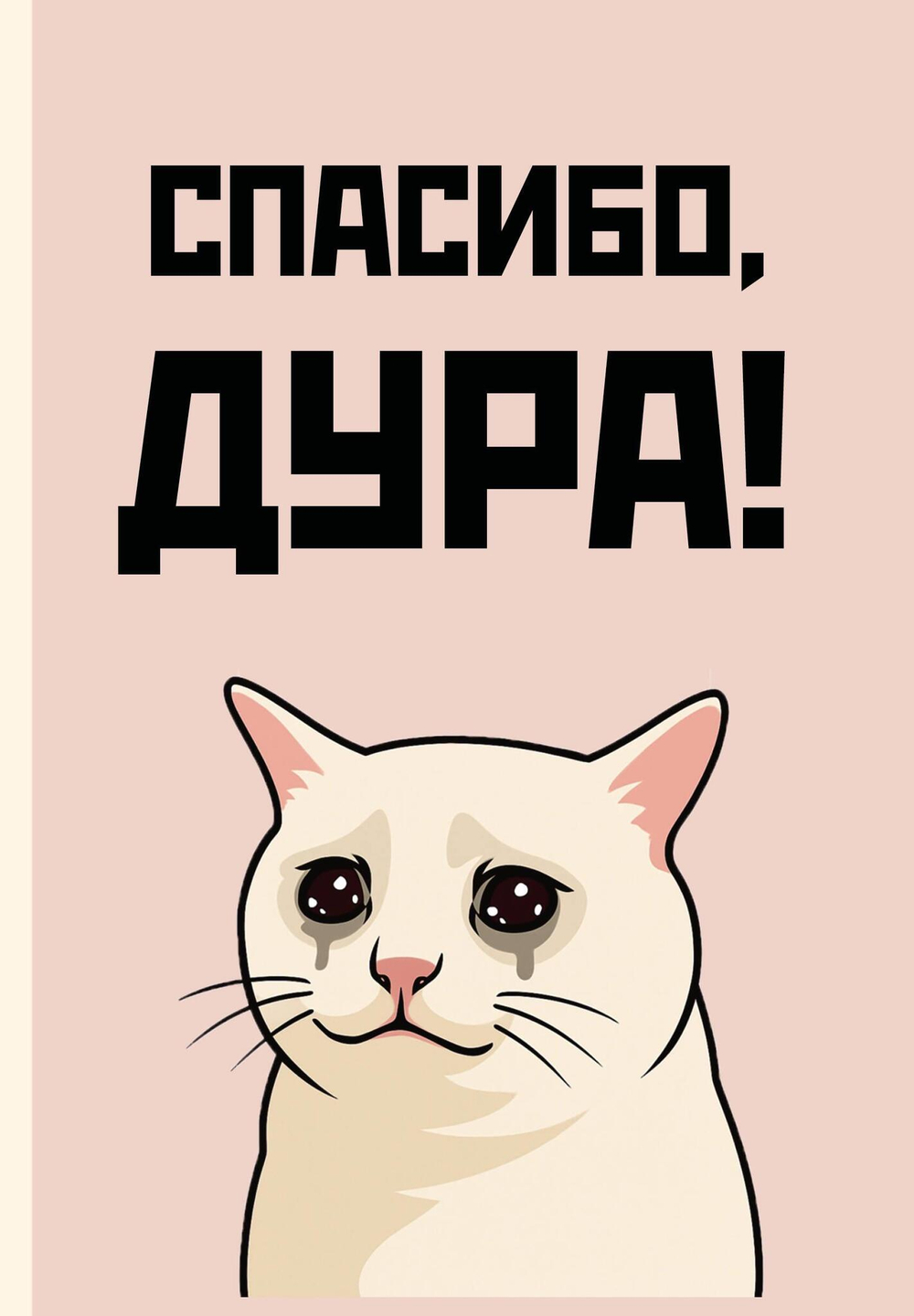 Ежедневники недатированные со стандартным блоком