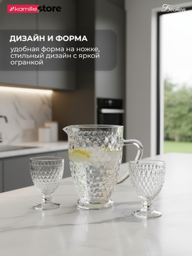 Набор бокалов 6 шт. 325 мл. на ножке, стеклянные с огранкой