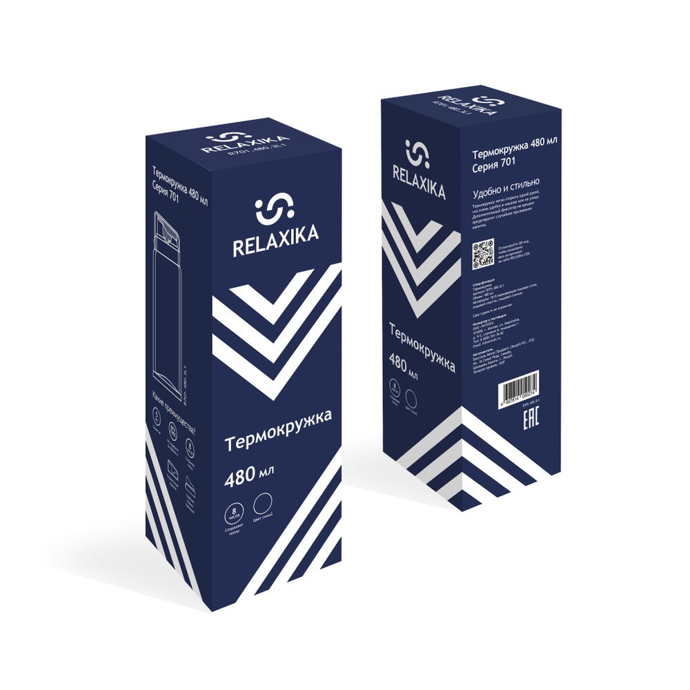 Термокружка Relaxika 701 (0,48 литра), синяя