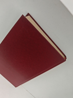 Оценка работников управления