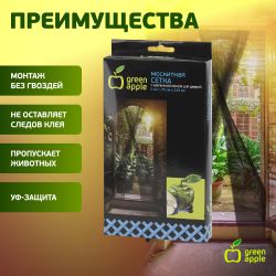 GBN003 GREEN APPLE Москитная сетка на дверь 2штx75смx220см, 2 шторы + крепежная лента