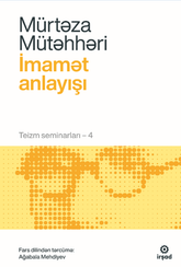 İmamət anlayışı