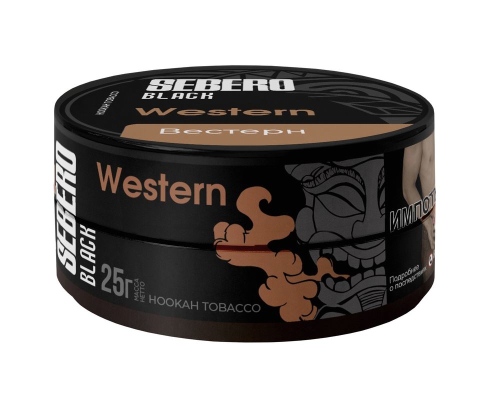 Sebero Black - Western (Вестерн), 25 гр