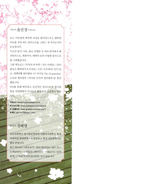 Red Head Ann. Colouring Book