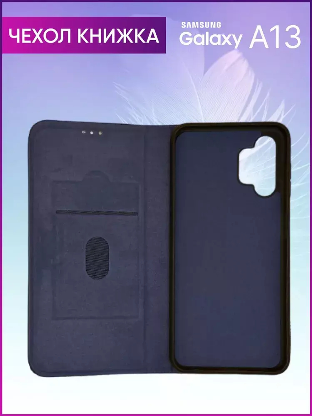 Купить Чехол Книжка Самсунг С22 Ультра