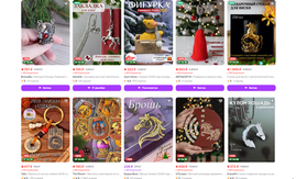 Продажи товаров с символикой лошади на Wildberries выросли на 300%