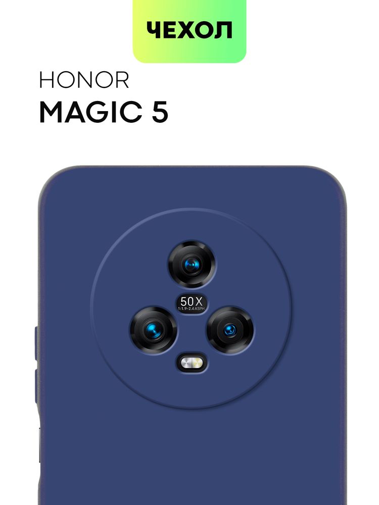 Чехол BROSCORP для Honor Magic5 (арт. HW-HM5-COLOURFUL-BLUE)