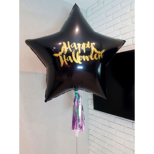 Звезда "Happy Halloween" 91см.