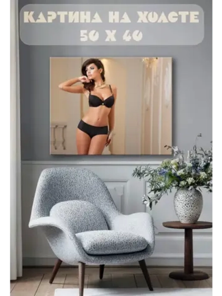 Картина на стену 40 X 50 Девушка