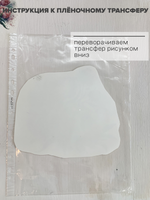 Набор из 3 винтажных трансферов А4 (004, 005, 006)