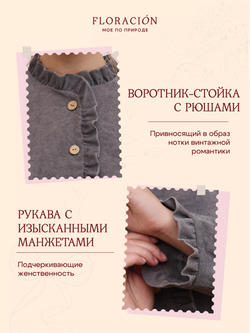 Жакет вельвет укороченный