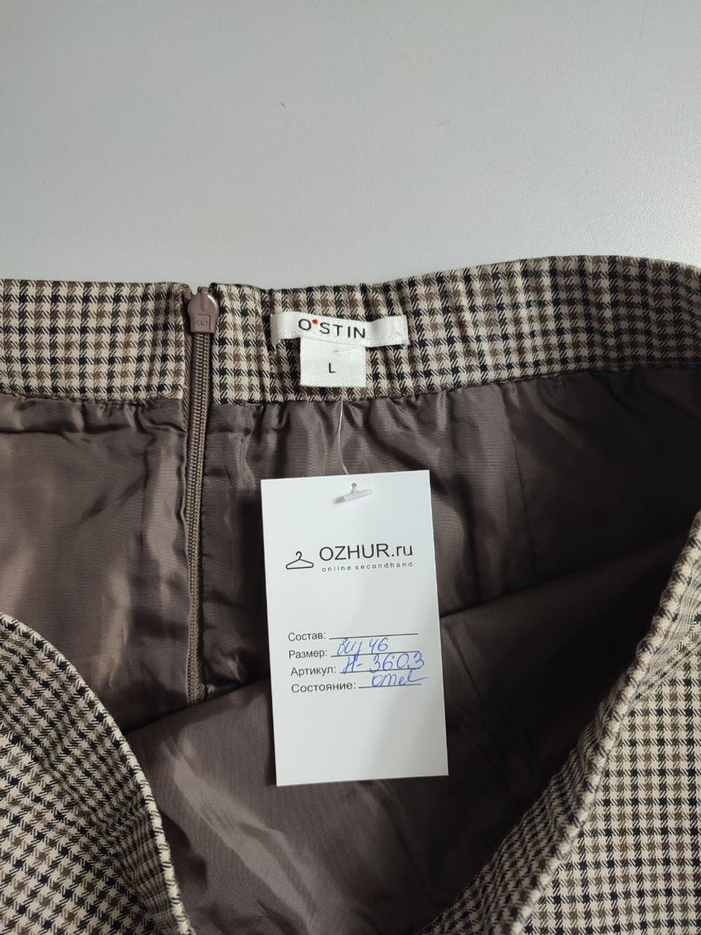 Юбка Ostin для лаконичного образа, маркировка L, визуально 48 размер