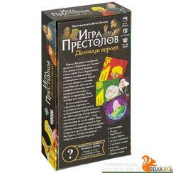 Игра "Игра престолов: Десница короля"