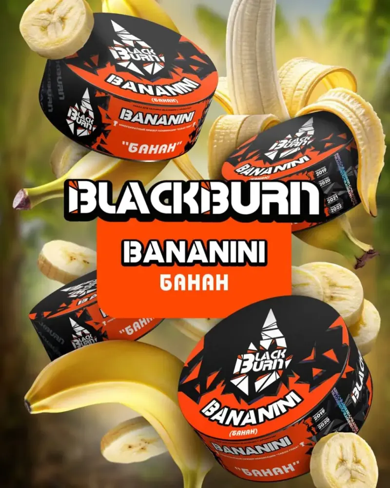 Black Burn - Bananini (200г)