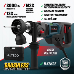 Бесщеточная дрель алмазного бурения с микроударом ALTECO DD 20-132 PIK BL