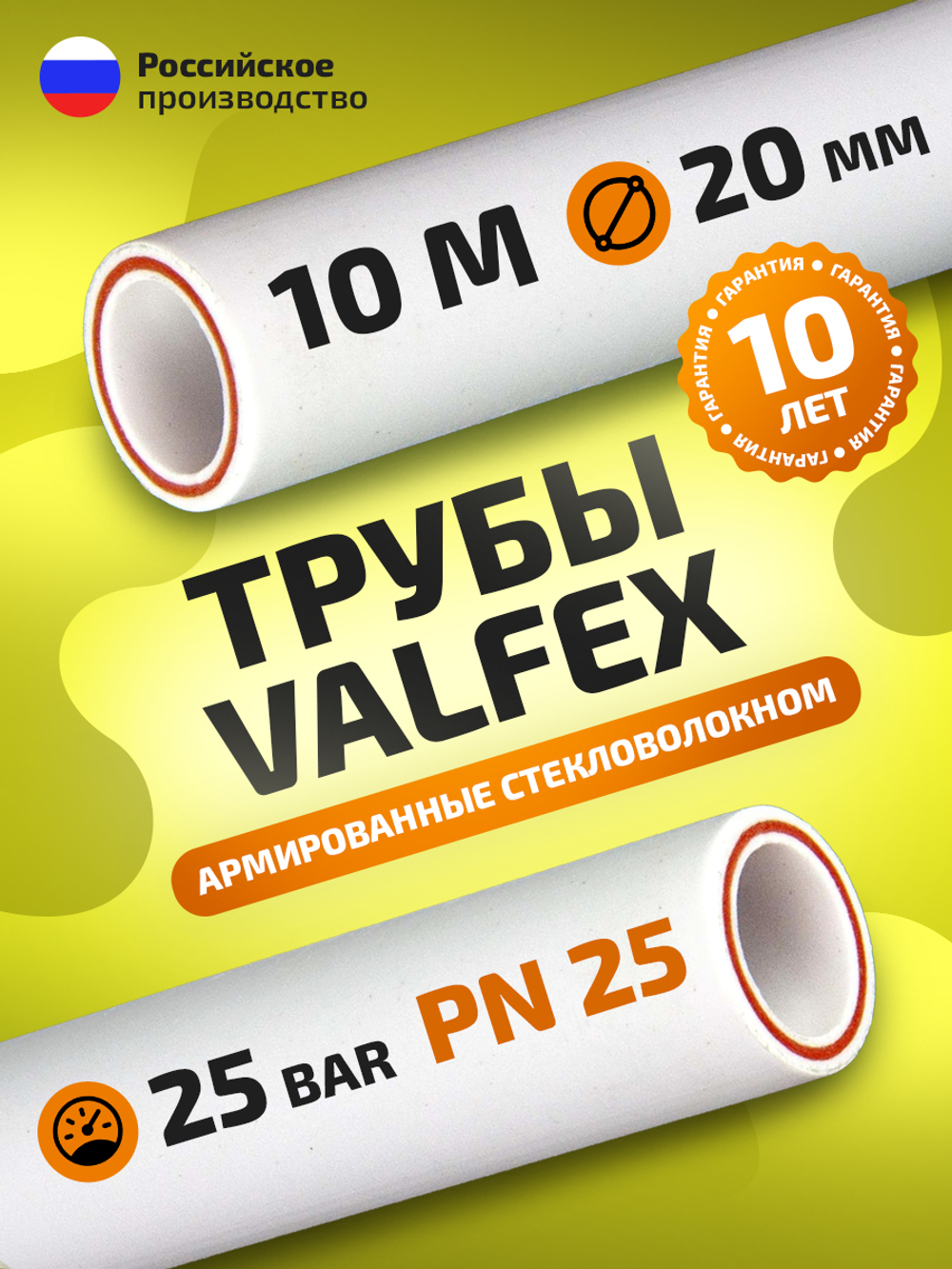 k10-VF10106020_инф