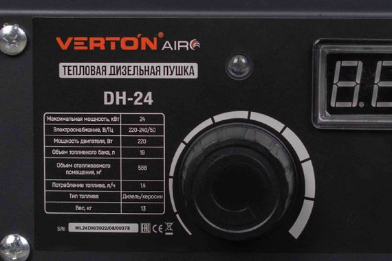 Пушка тепловая дизельная Verton Air DH-24 кВт 37243