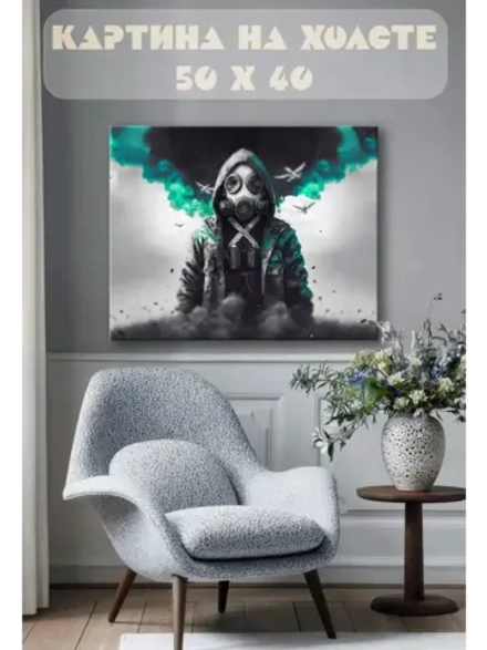 Картина на стену 40 X 50 Солдат в противогазе