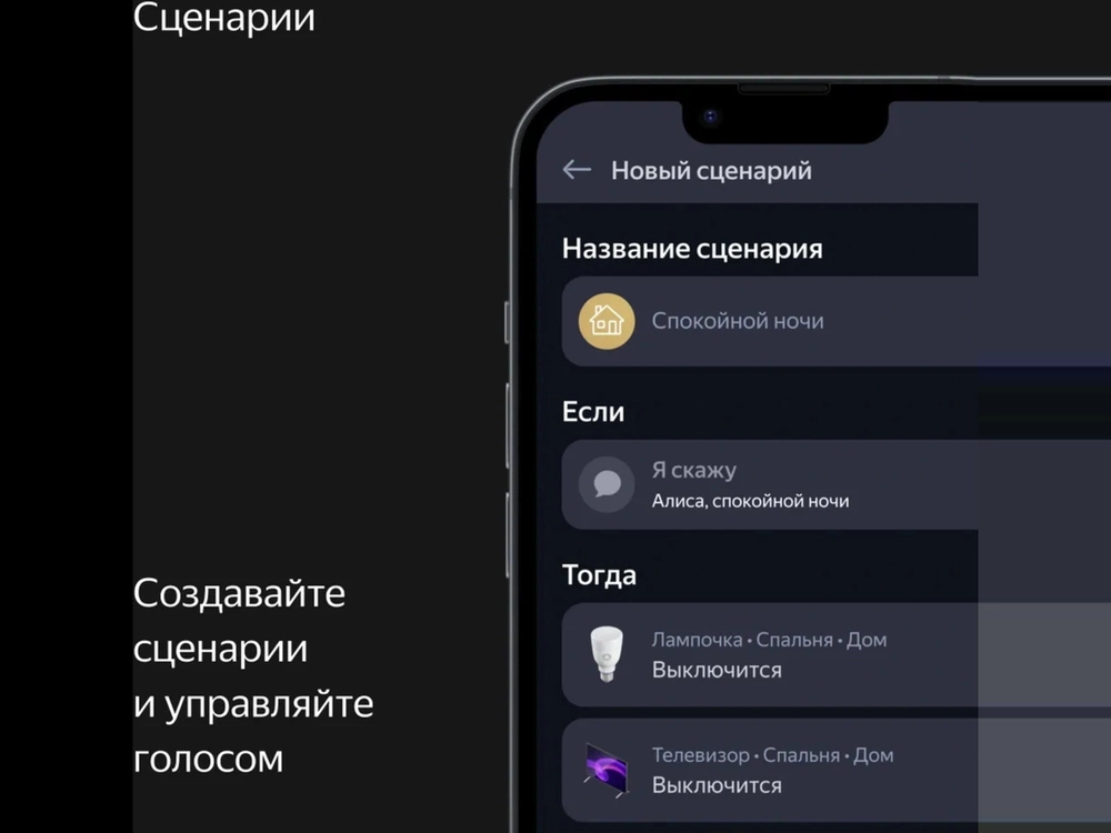 Умная колонка Яндекс Станция Макс с Zigbee и Алисой (65 Вт, Bluetooth 5.0, Wi-Fi, HDMI), Зеленый